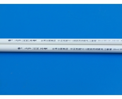 PVC 电工套管